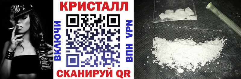 АМФ Розовый  где можно купить   Новомосковск 