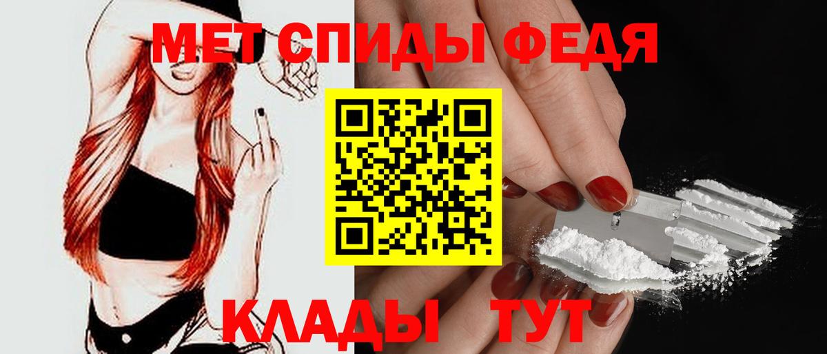 Новомосковск  Amphetamine Розовый  Вход с VPN 