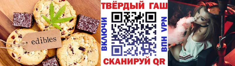 Cannafood марихуана  Новомосковск 