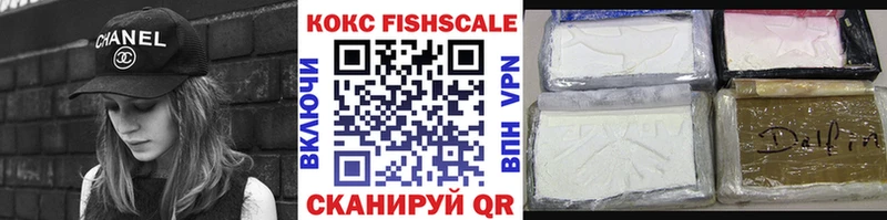 продажа наркотиков  Новомосковск  Кокаин Перу 