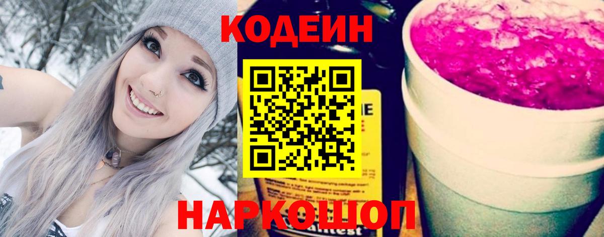 Новомосковск  Канабис  COCAIN  Амфетамин   Вход с VPN  Гашиш  Альфа ПВП СОЛЬ кристаллы  Меф МЯУ МЯУ   Кодеин 