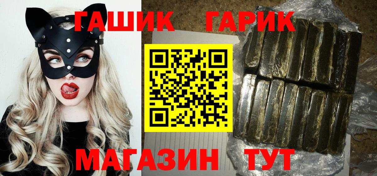 ГАШ индика сатива  Вход с VPN  ГАШИШ  Новомосковск  Гашиш ice o lator 