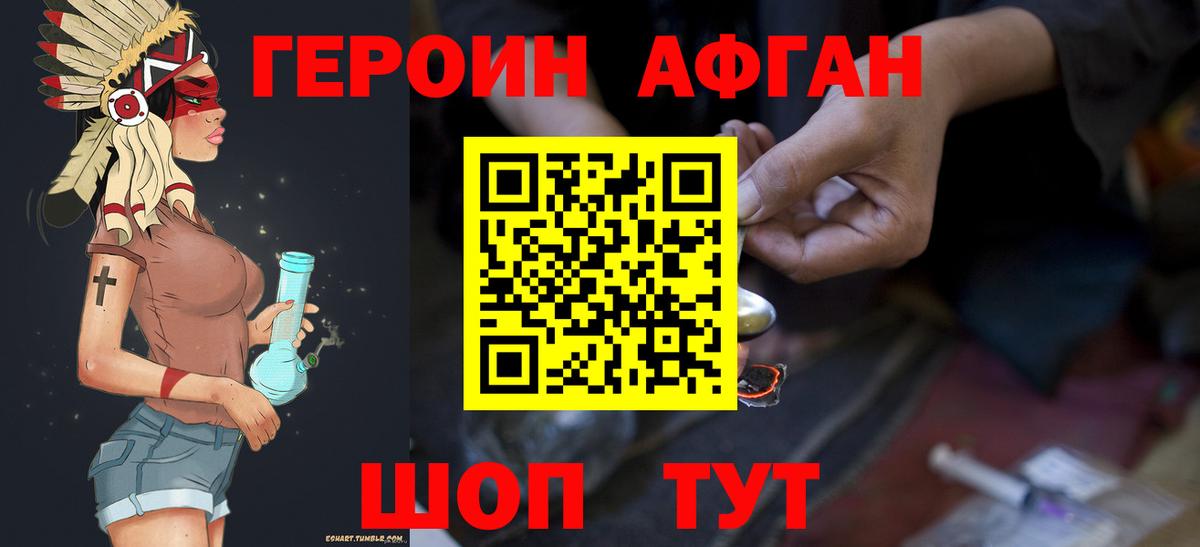 Амфетамин Новомосковск