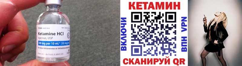 как найти закладки  KRAKEN зеркало  КЕТАМИН ketamine  Новомосковск 