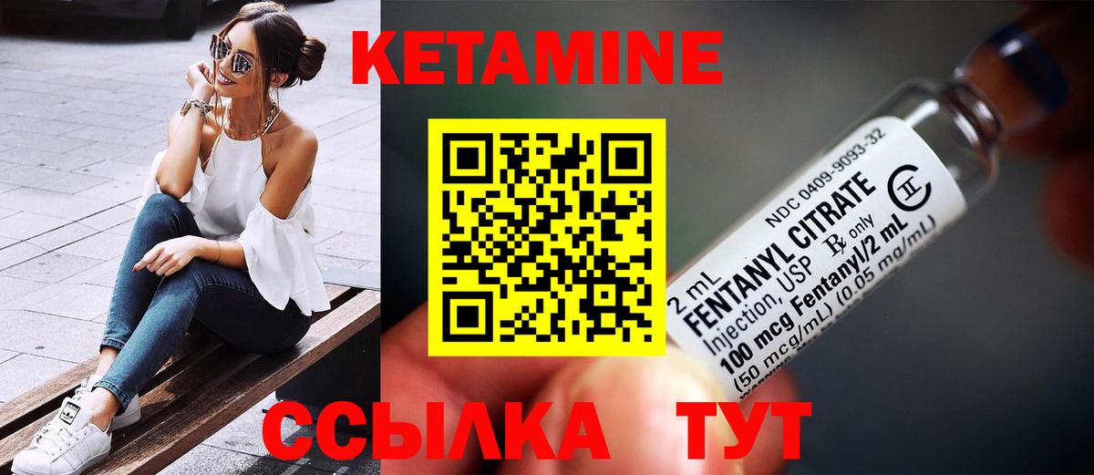 кракен онион  Вход с VPN  Кетамин VHQ  Новомосковск  КЕТАМИН VHQ 
