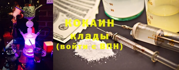 альфа пвп VHQ Покров