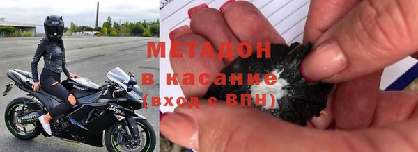 дистиллят марихуана Покровск