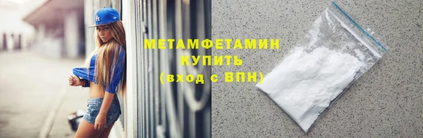 альфа пвп VHQ Покров