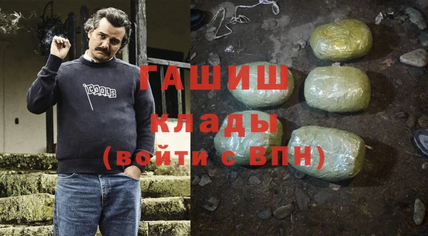 дистиллят марихуана Покровск