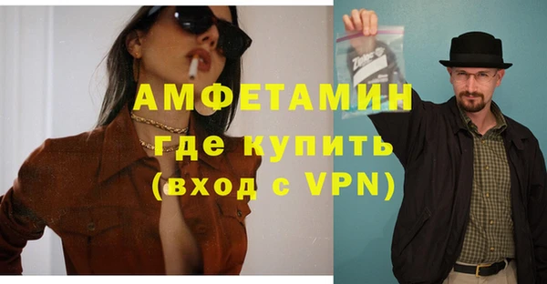 дистиллят марихуана Покровск