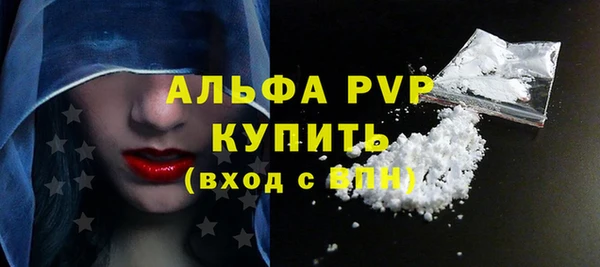 альфа пвп VHQ Покров