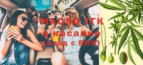 дистиллят марихуана Покровск