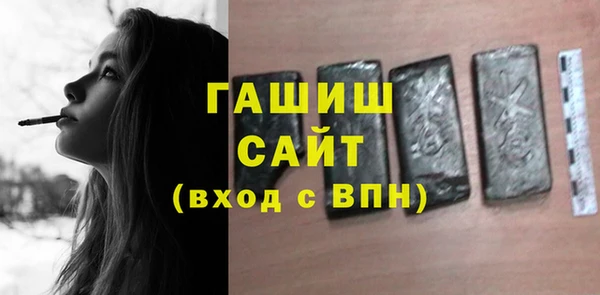 дистиллят марихуана Покровск