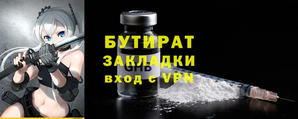 COCAINE Володарск