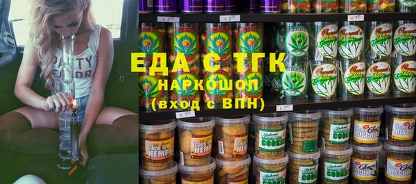 альфа пвп VHQ Покров