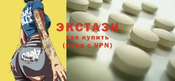 PSILOCYBIN Покачи