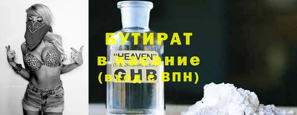 альфа пвп VHQ Покров