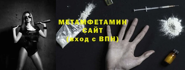 альфа пвп VHQ Покров