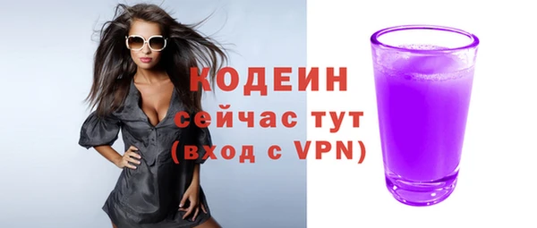 дистиллят марихуана Покровск