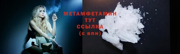 дистиллят марихуана Покровск