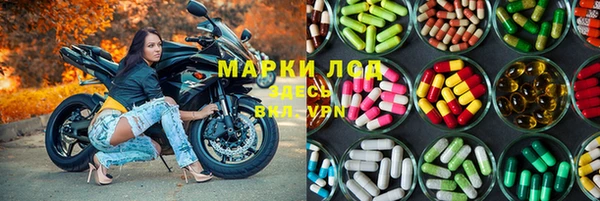 дистиллят марихуана Покровск