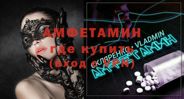 дистиллят марихуана Покровск