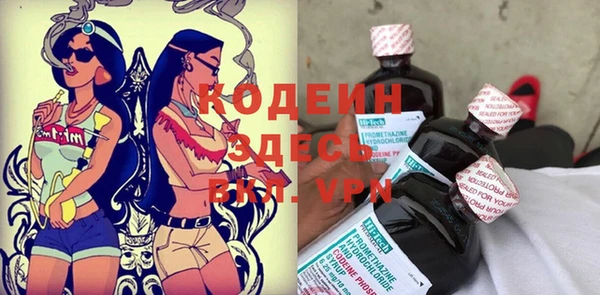 альфа пвп VHQ Покров