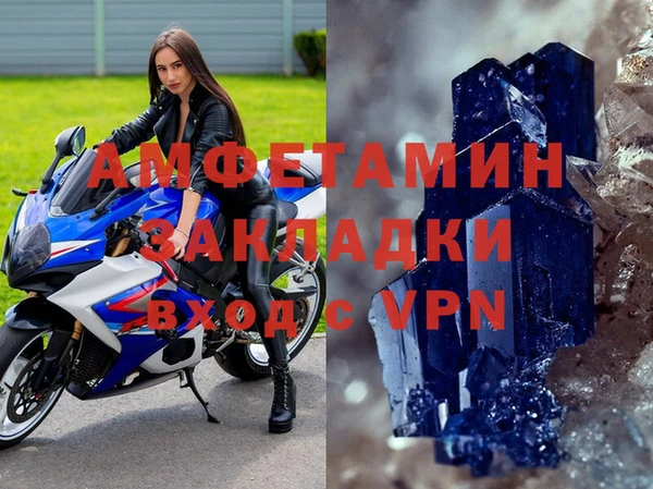 альфа пвп VHQ Покров