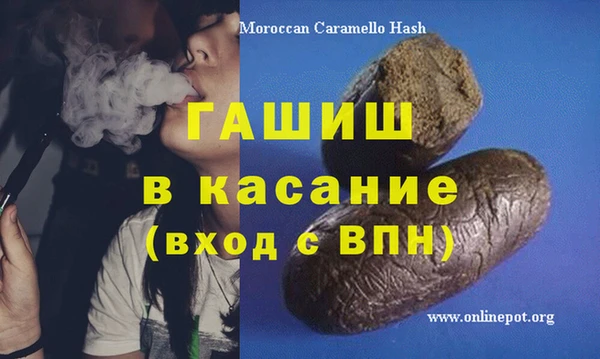 дистиллят марихуана Покровск