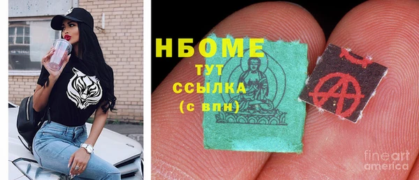 альфа пвп VHQ Покров