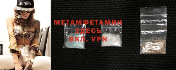 дистиллят марихуана Покровск