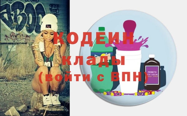 альфа пвп VHQ Покров