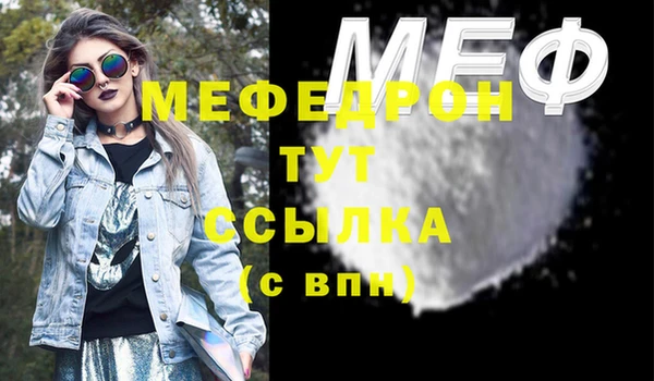 дистиллят марихуана Покровск