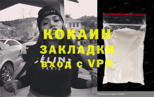 альфа пвп VHQ Покров