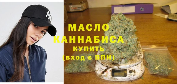 гашишное масло Пролетарск