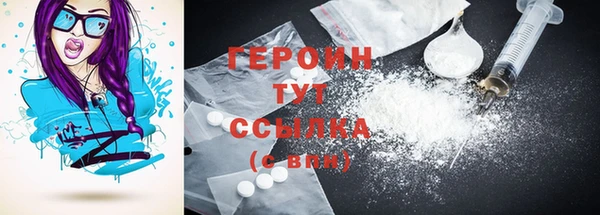 COCAINE Володарск