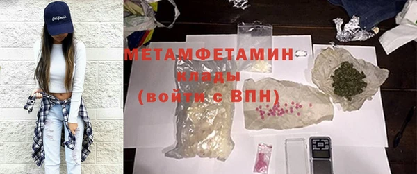 дистиллят марихуана Покровск