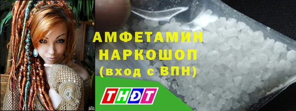 дистиллят марихуана Покровск