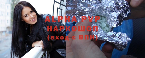 дистиллят марихуана Покровск