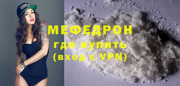 альфа пвп VHQ Покров