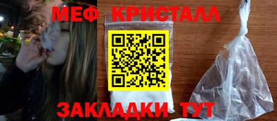 герыч Беслан