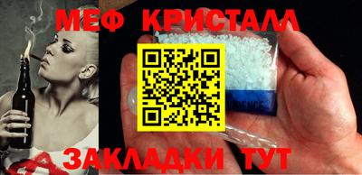 герыч Беслан