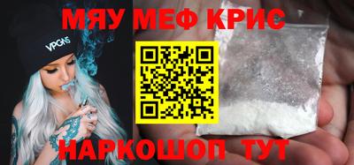 MDMA Premium VHQ Жуковский