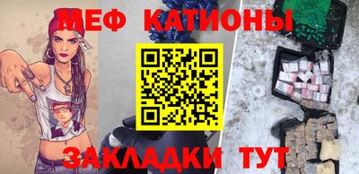 герыч Беслан