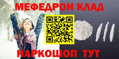 амфетамин Заводоуковск