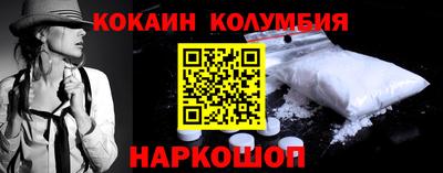 амфетамин Заводоуковск