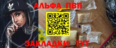 прущий лед Заволжье