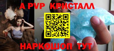 амфетамин Заводоуковск