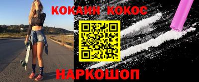 кокаин перу Берёзовский