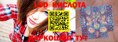 героин Бийск